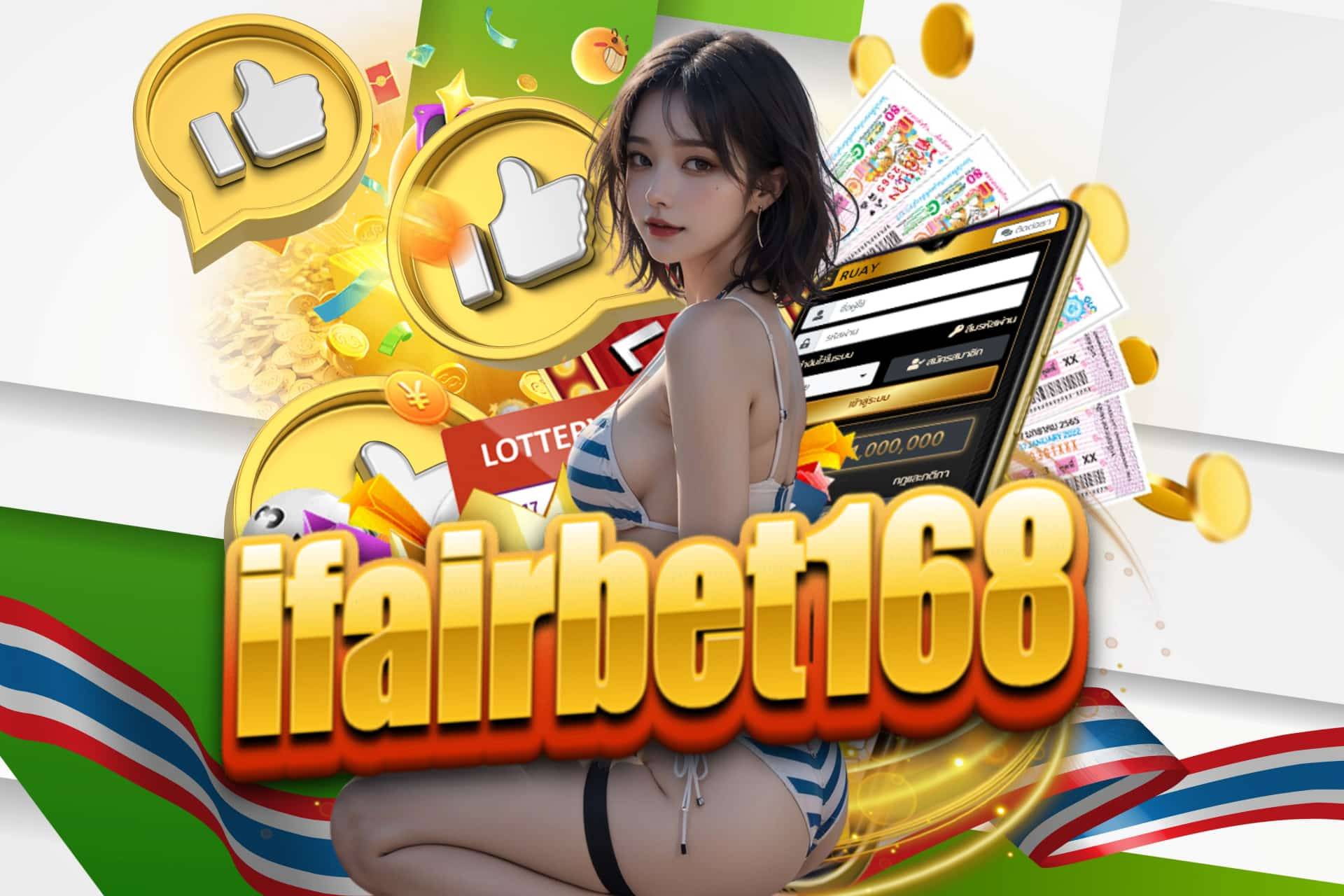 ifairbet168 slot